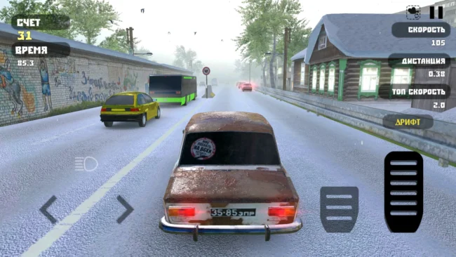 Download Russian Village Traffic Racer 0.932: New challenges on the roads