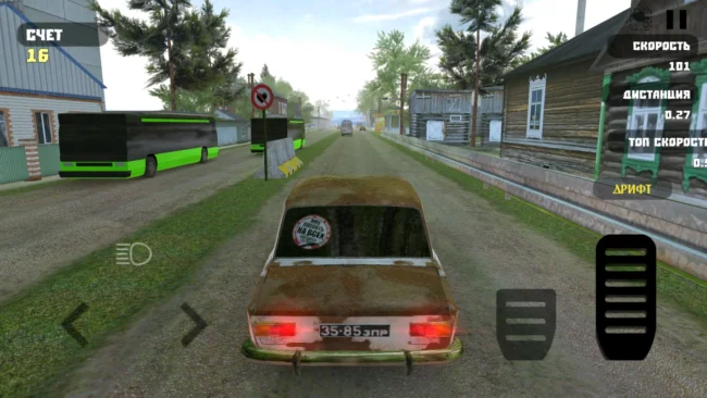 Скачать Russian Village Traffic Racer 0.932: Новые вызовы на дорогах