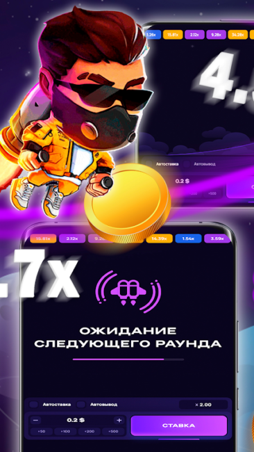 Lucky Jet на Android